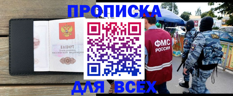 форма 3 в Кисловодске