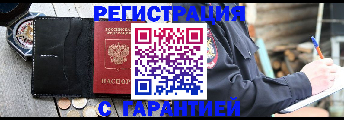 пропишу в квартире в Кисловодске